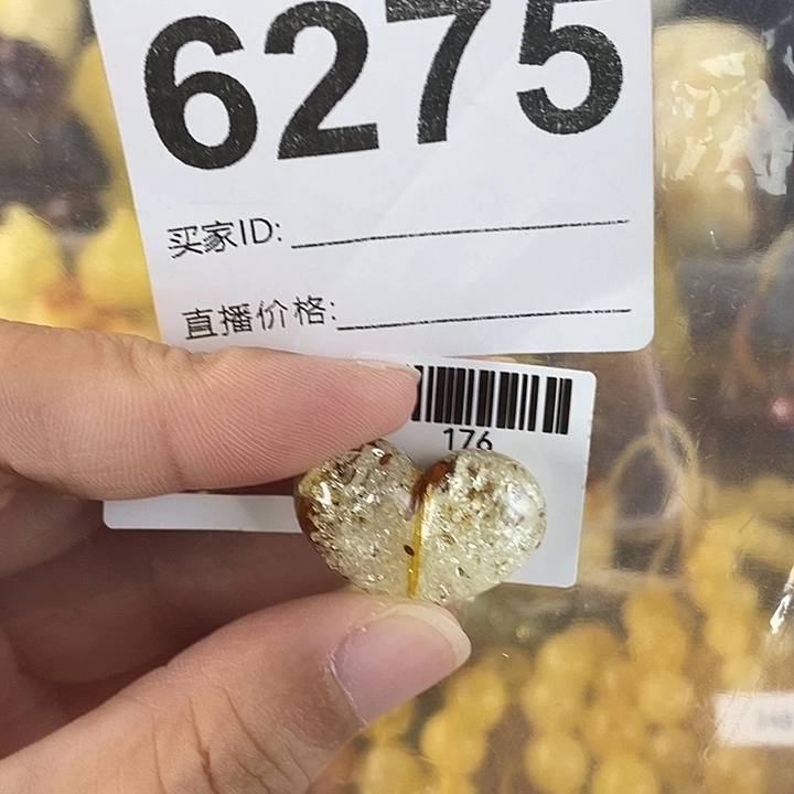 蜜蜡未镶嵌珠宝奇石