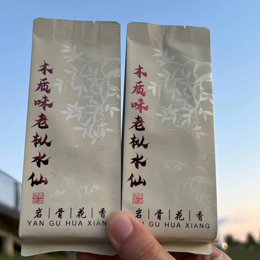 木质香老枞水仙16.6克简装口粮茶叶岩骨花香回味甘爽武夷山兰香