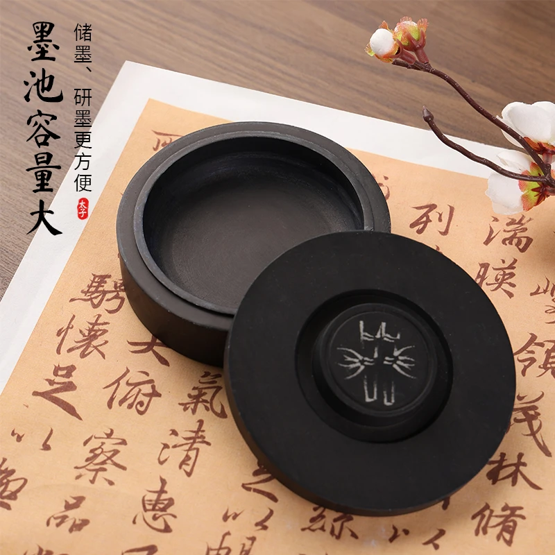 书法专用砚台螺纹砚台墨池容量大蓄墨足研磨方便文房用品简约实用