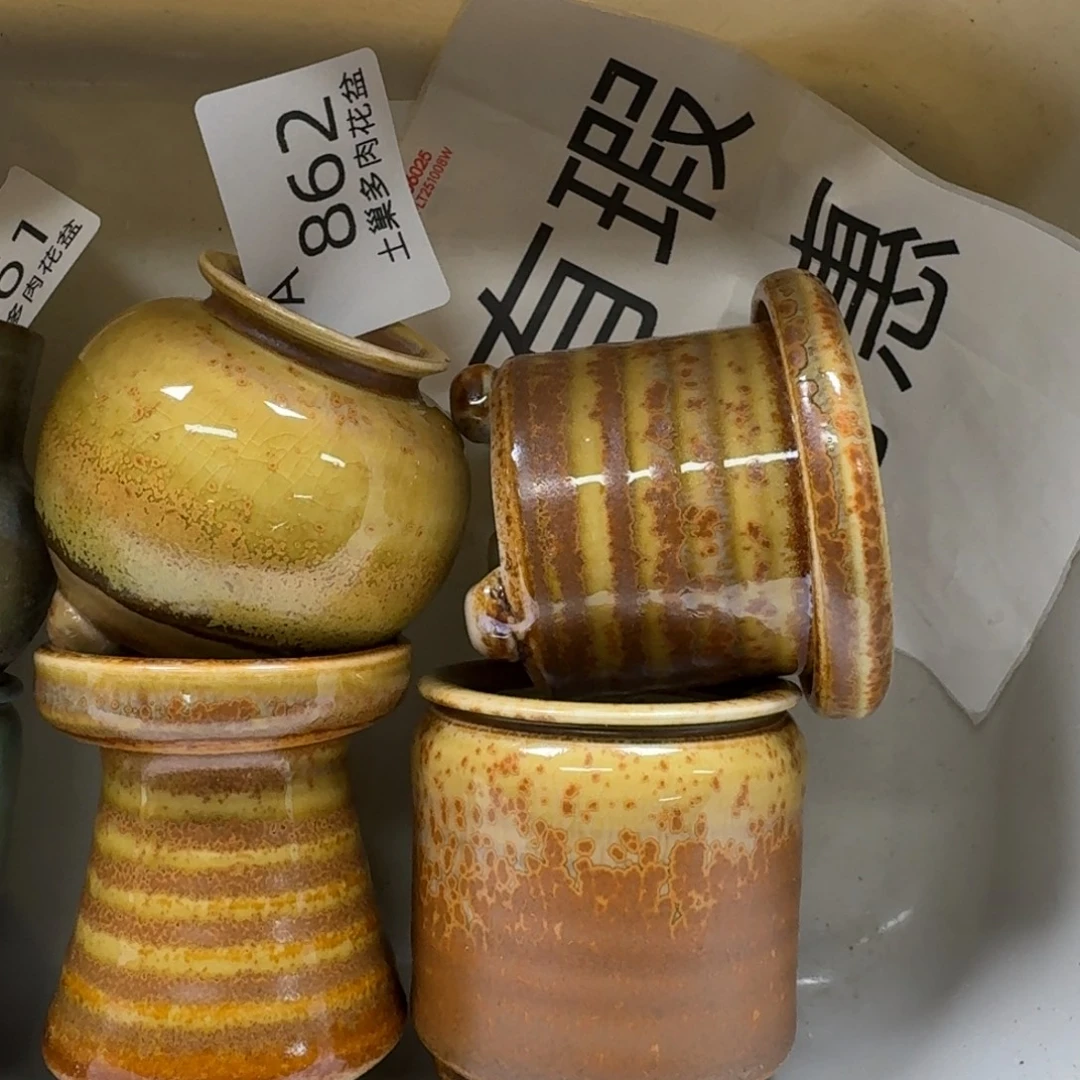 陶瓷艺术品设计与制作