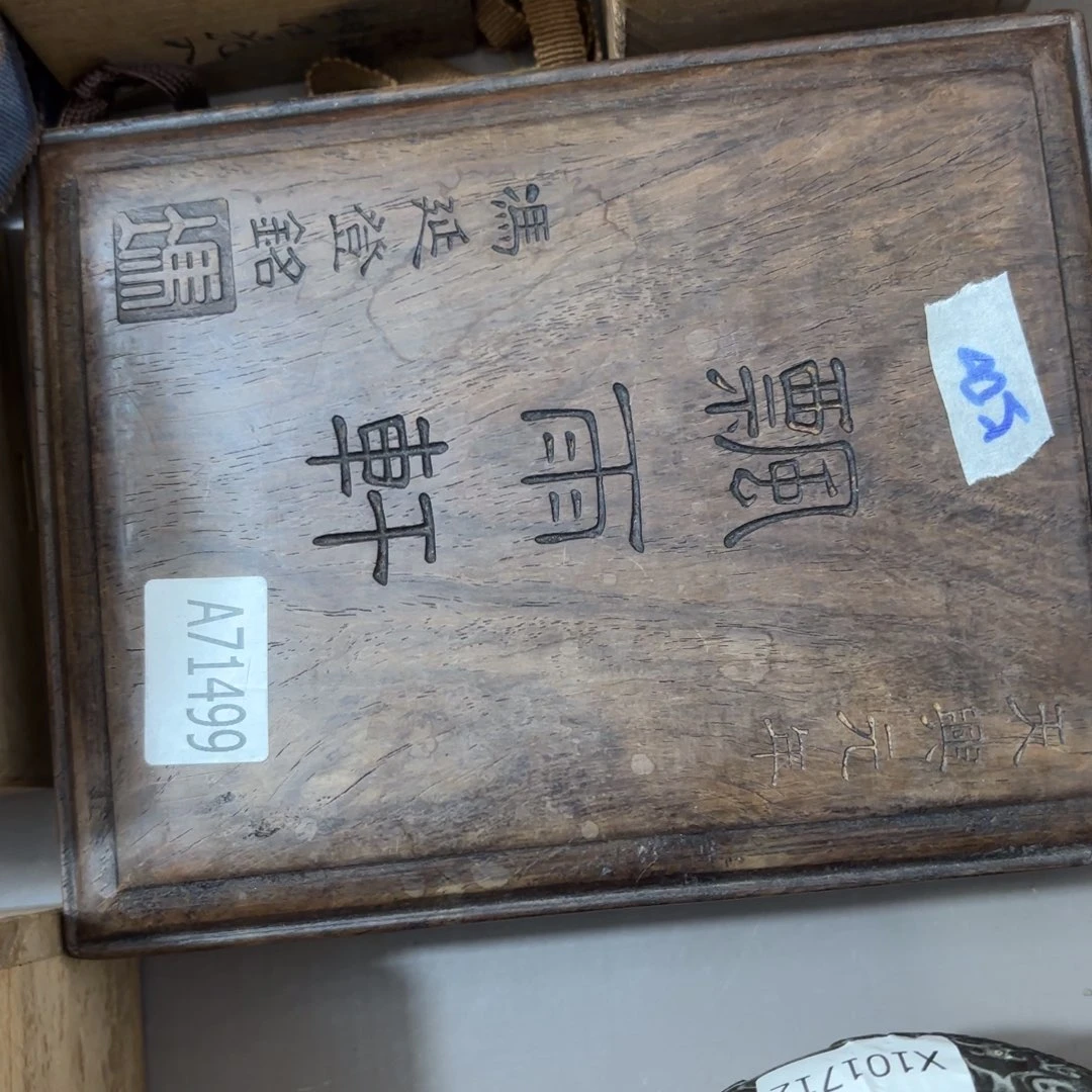 用***堡非常喜欢这个瓷器
