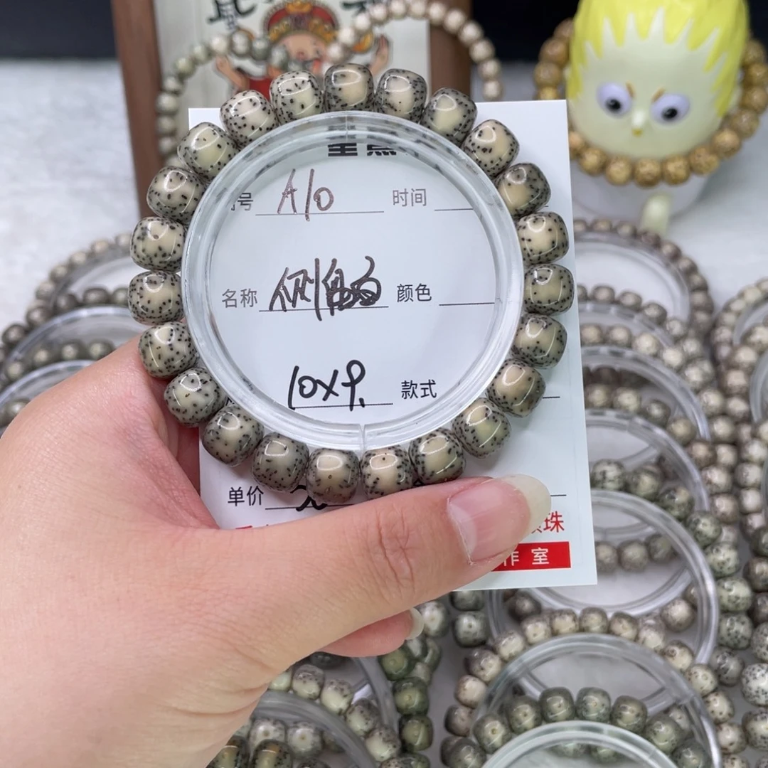 手串星月菩提10侧留白