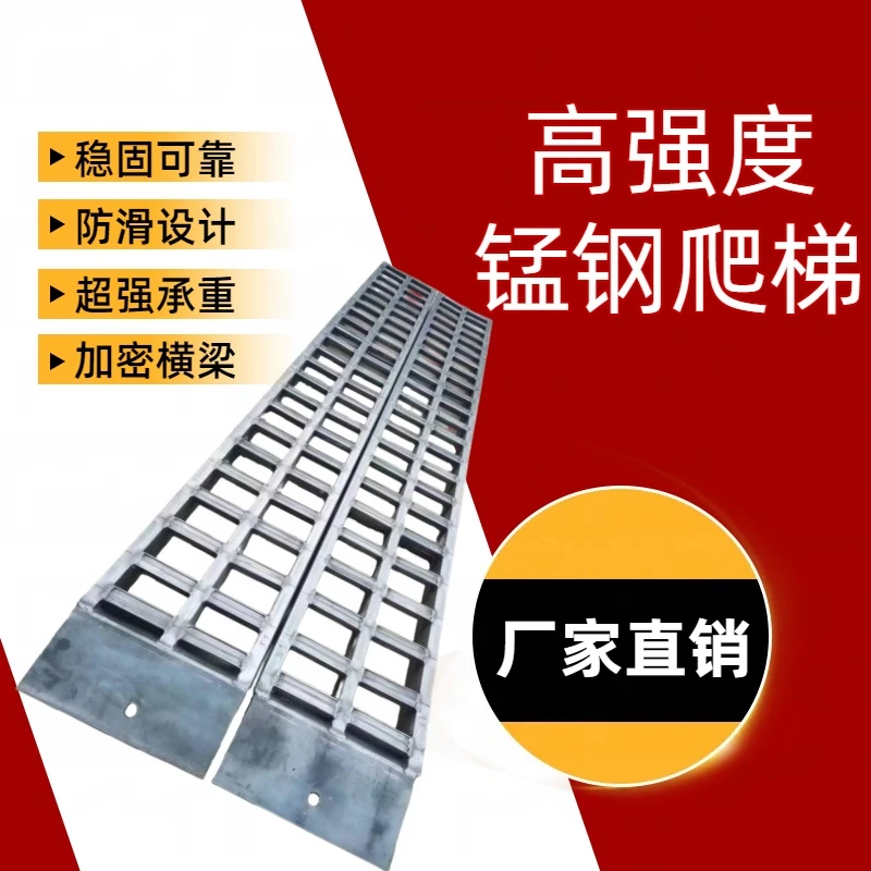 小孟爬梯叉车铲车装载机拖拉机挖机上下车锰钢爬梯