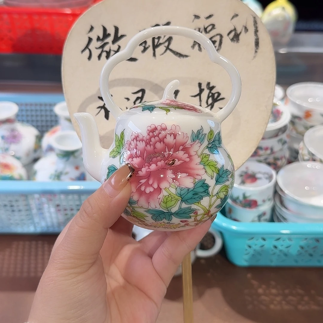 珐琅彩主人杯茶具茶具