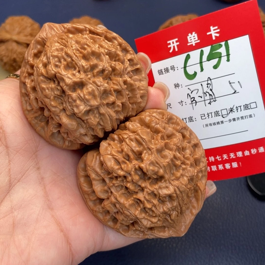 桃核吊坠文玩核桃