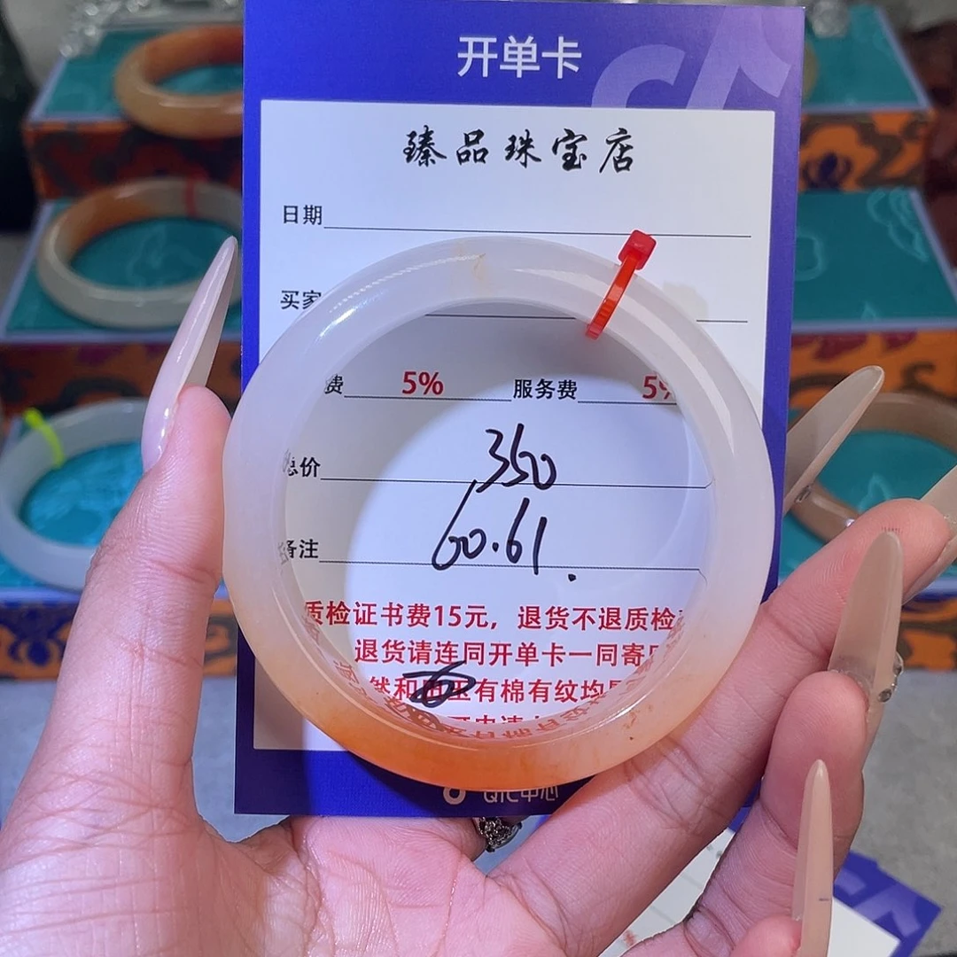 未镶嵌石英质玉（黄龙玉）手镯