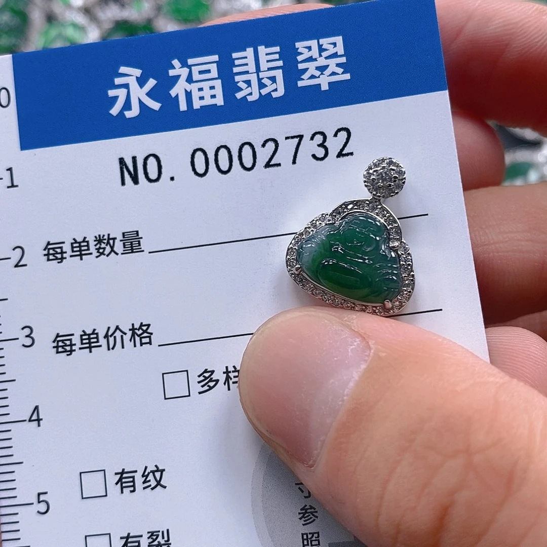 翡翠未镶嵌吊坠(不含链)
