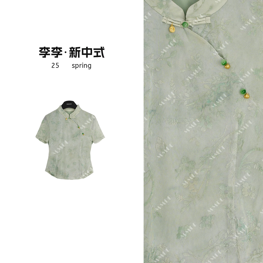仫赐【染夏】新中式国风立领显瘦提花镂空短袖女上衣G8117