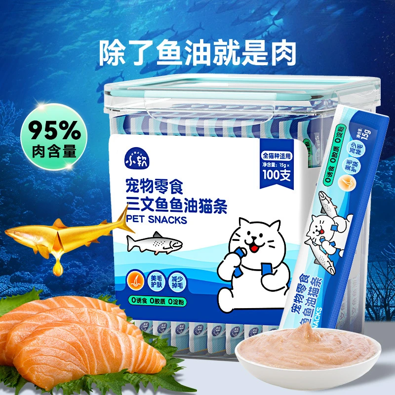 猫咪零食猫条成猫幼猫互动补水湿粮增肥发腮全价主食猫条猫饭通用