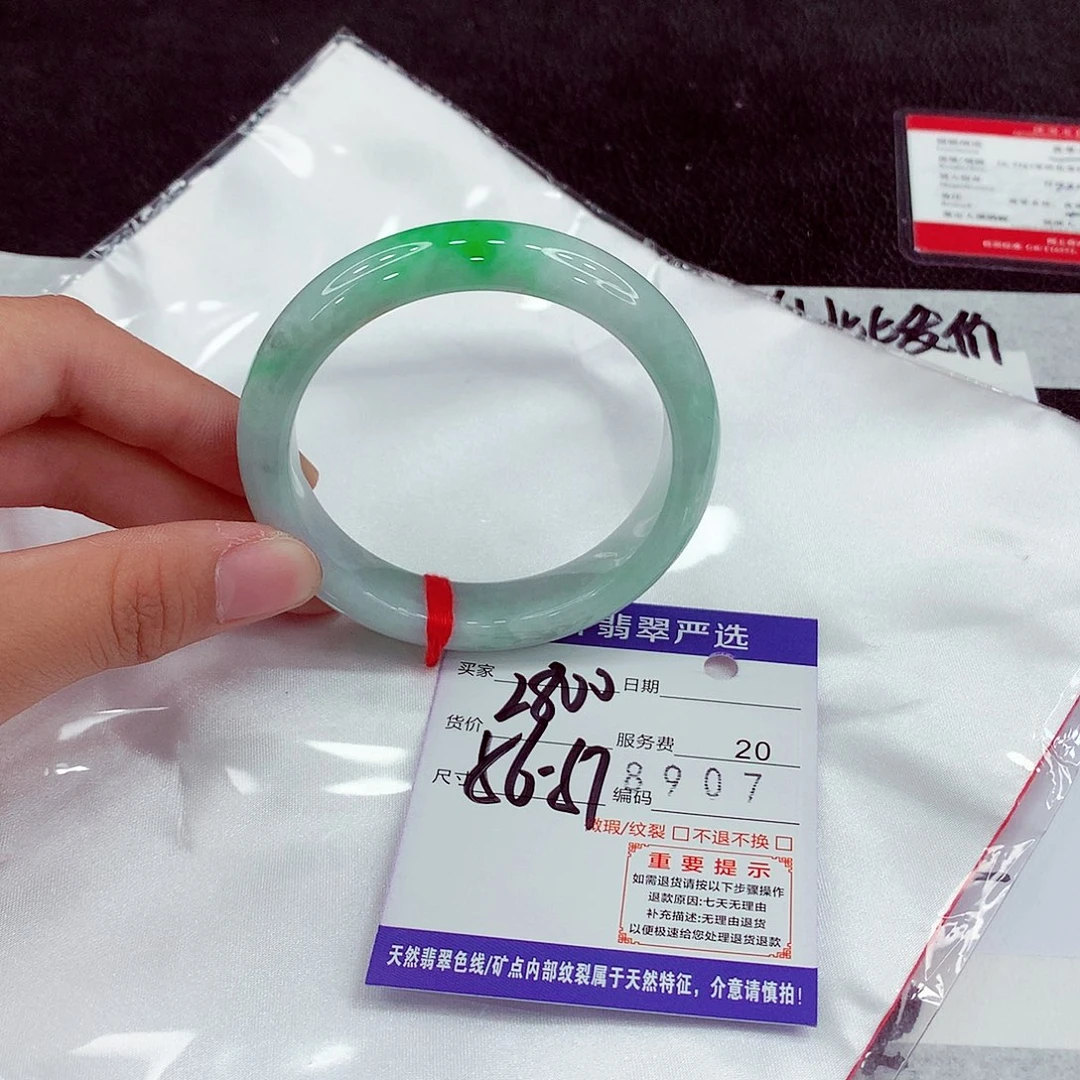 翡翠未镶嵌手镯56