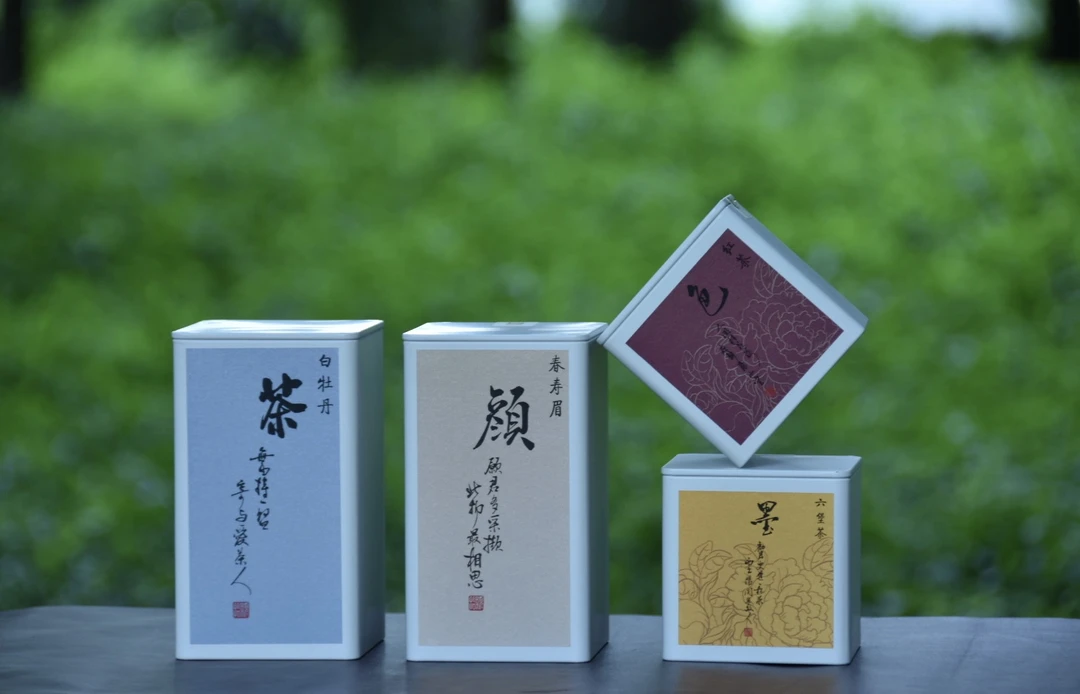 【茶颜墨色】组合品鉴装+文创布袋+