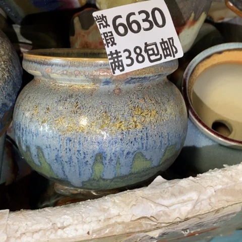 罐6630 微瑕38包邮景德镇陶瓷