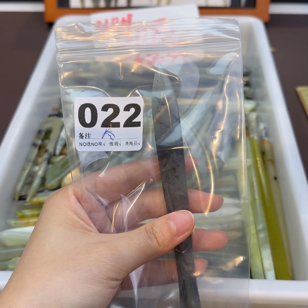 孤***尽蛇纹石玉合金发饰