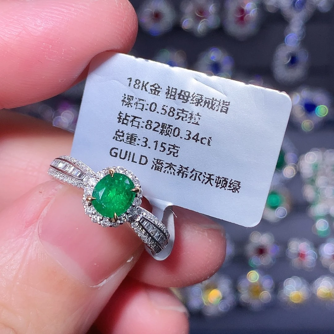 祖母绿18K金镶嵌戒指
