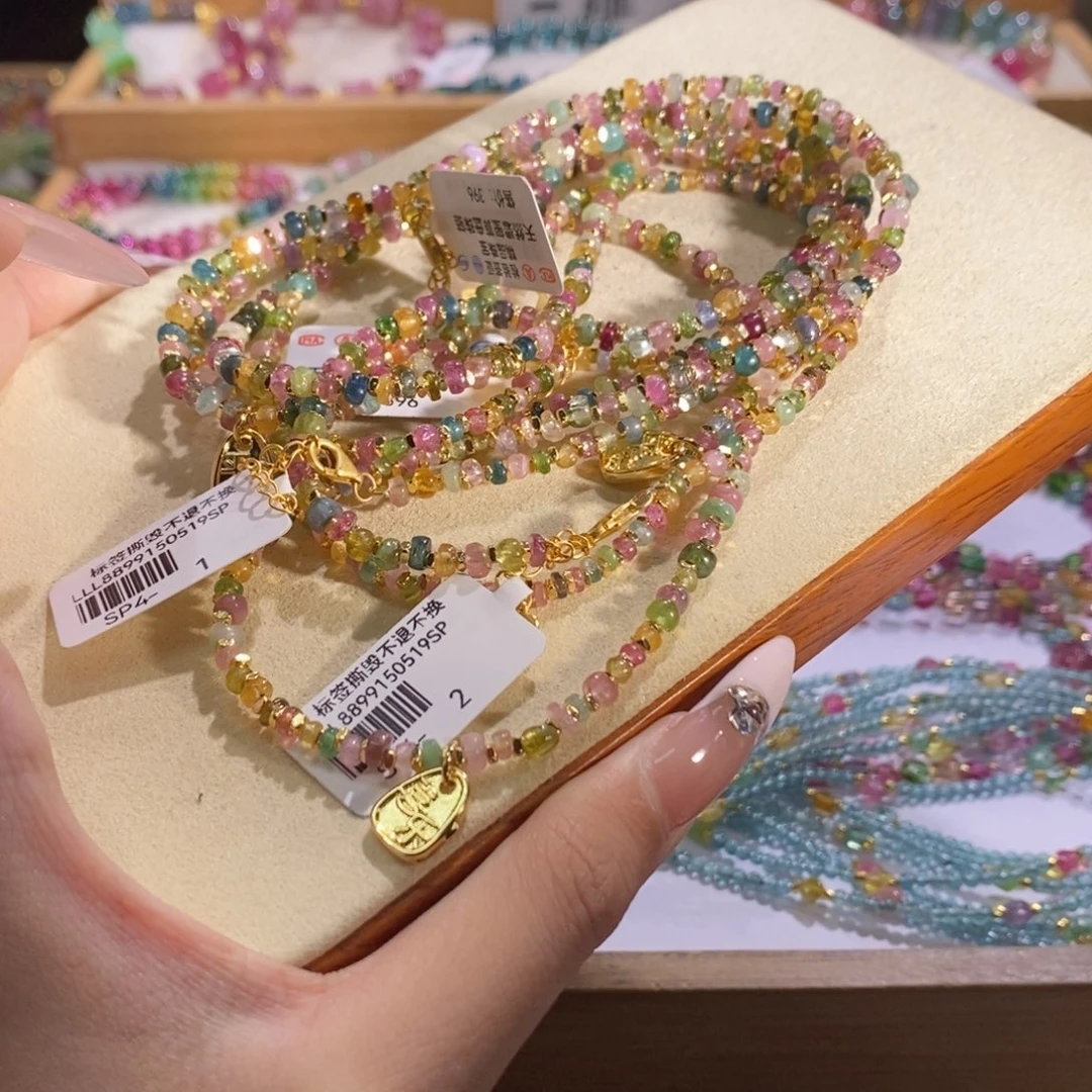 多样性发货其一未镶嵌碧玺