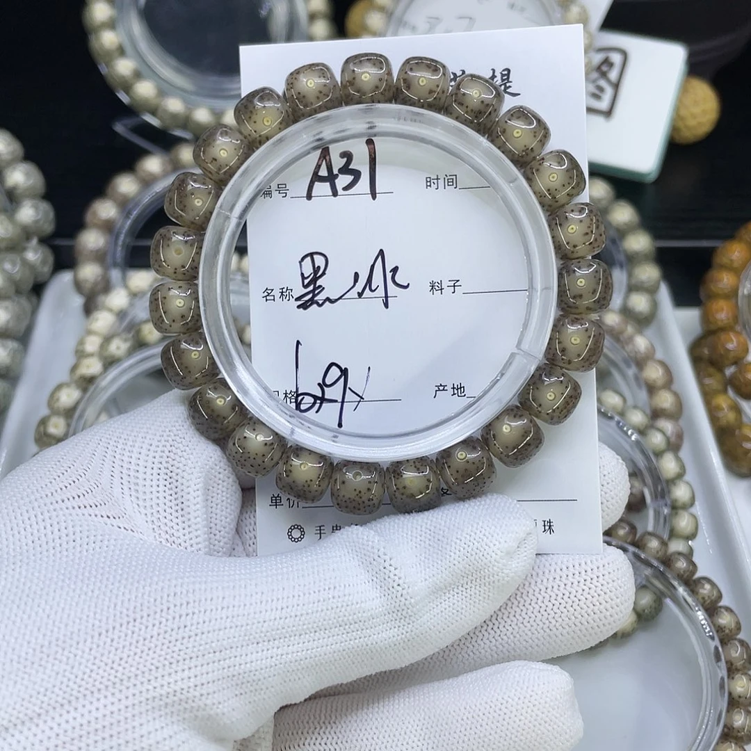 手串星月菩提A31黑冰