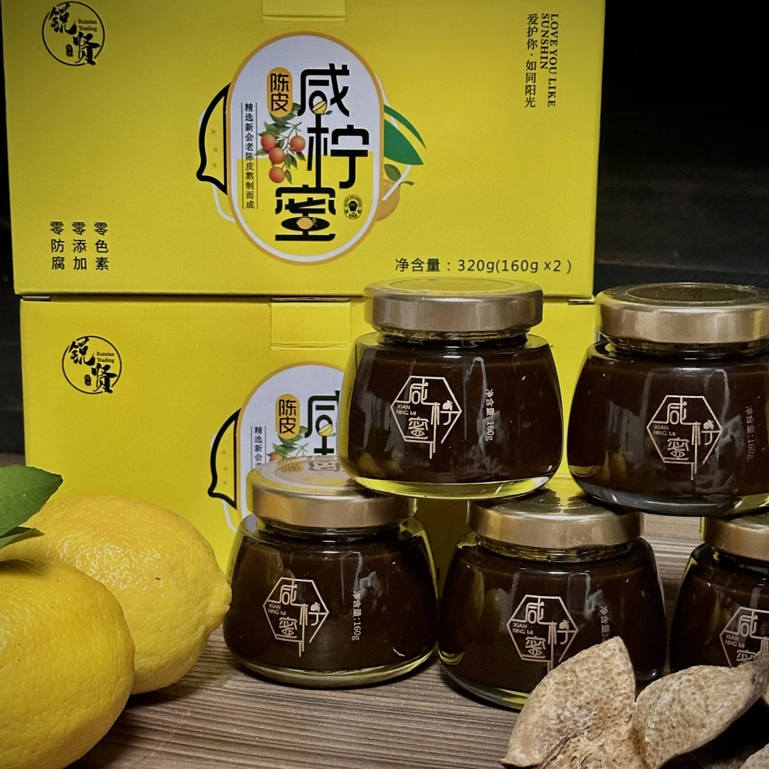 陈皮咸柠蜜（10年天马陈皮+本地土柠檬制作）锐贤家甄选食用