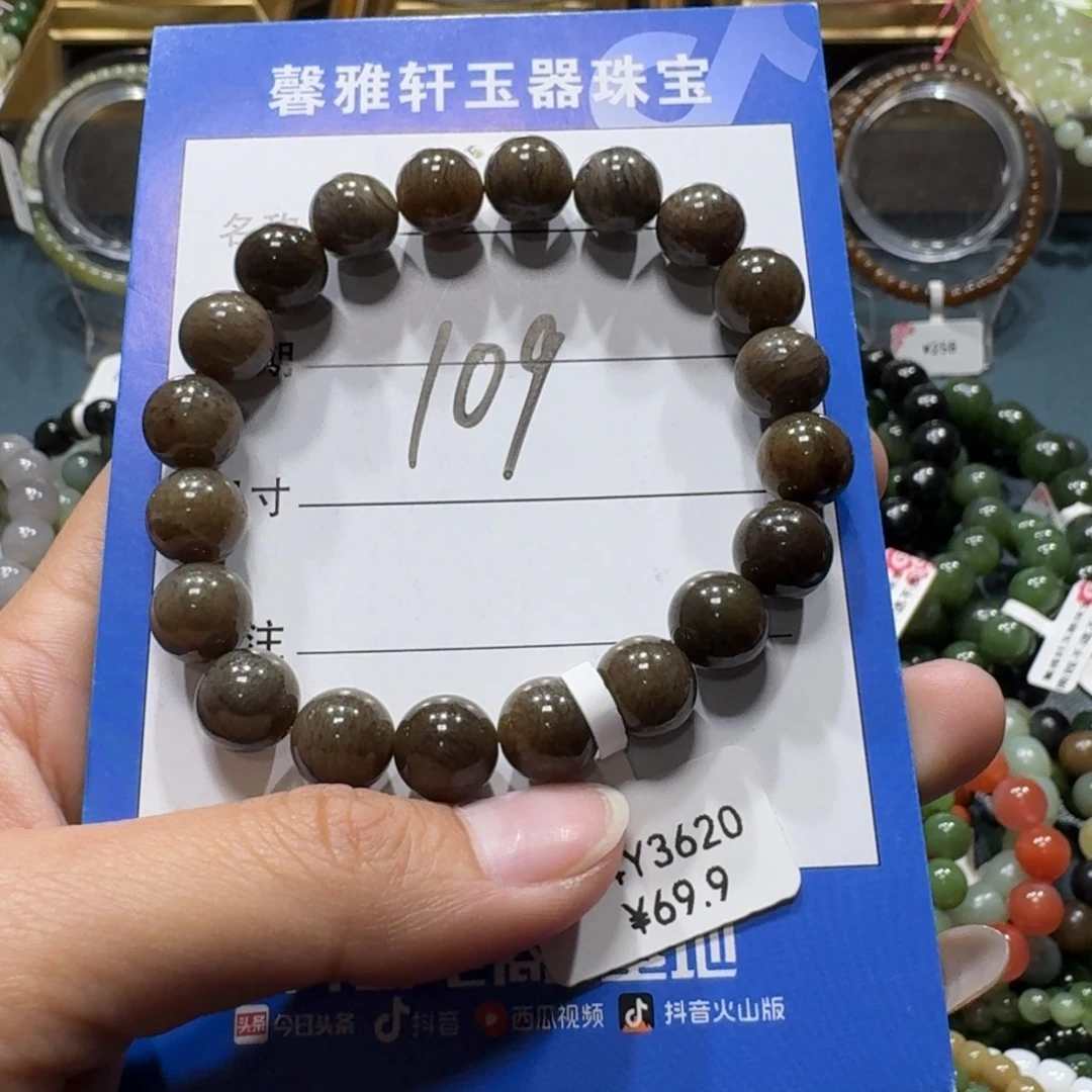 和田玉未镶嵌手串