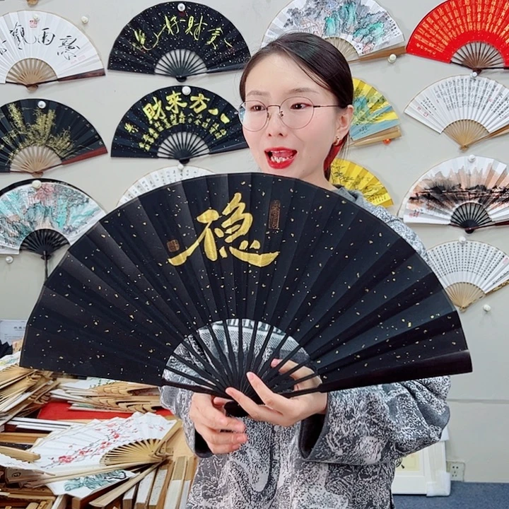书法书法 10寸 黑檀 手写手绘 默认粘好
