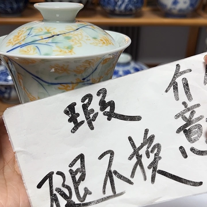 瓷片贝贝贝贝贝贝贝贝贝贝贝贝贝贝贝贝贝贝杯