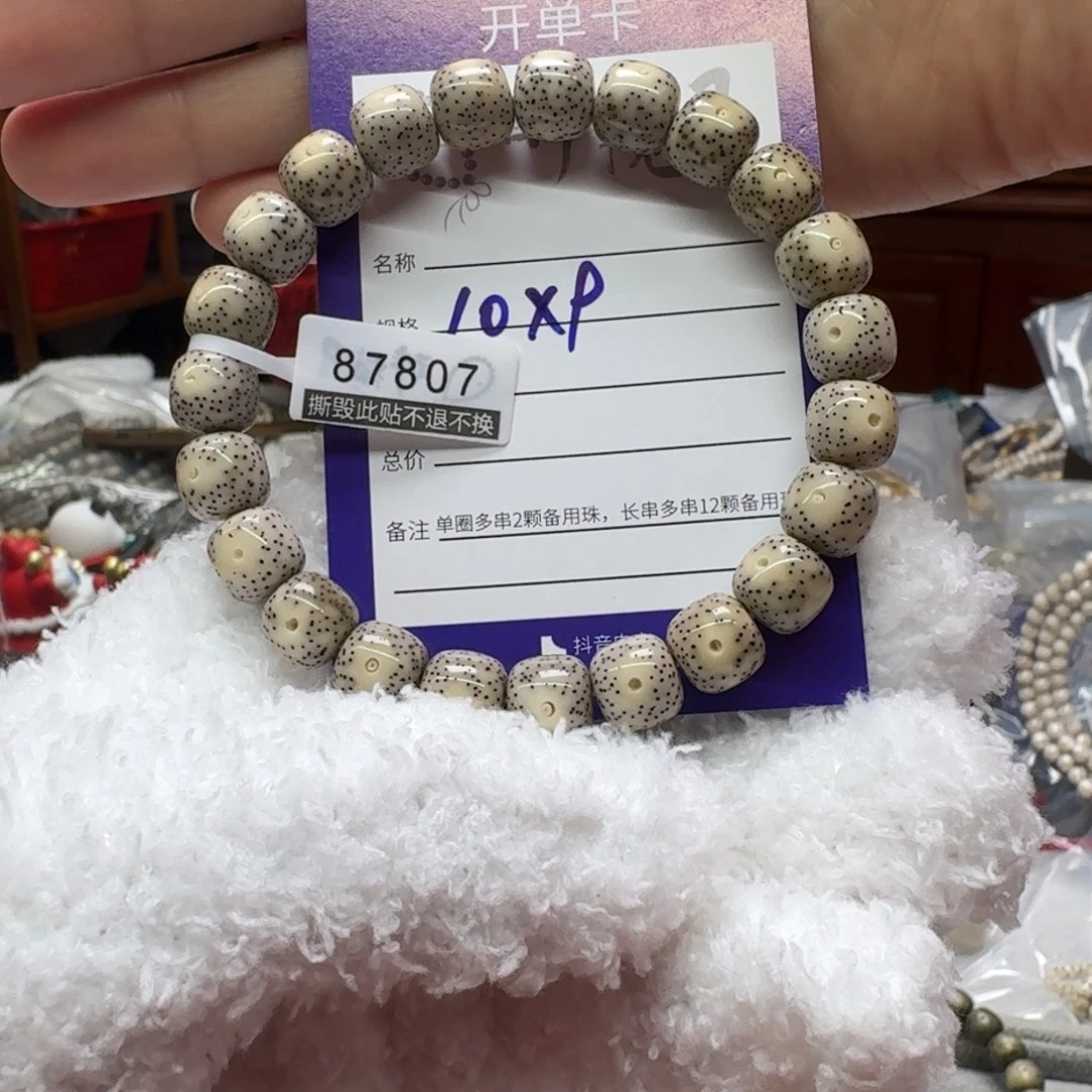 星月菩提吊坠87807//////