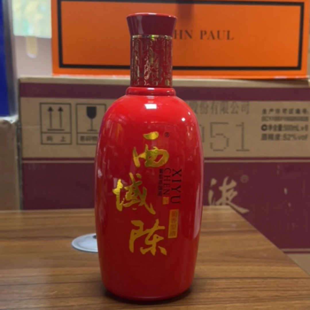西域陈葡萄蒸馏酒52%vol 500ml