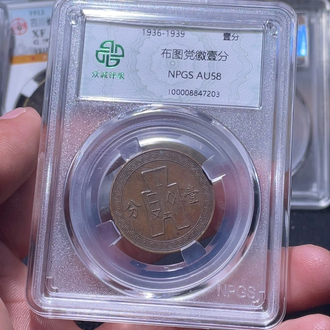 金属江南收藏江南柴7203