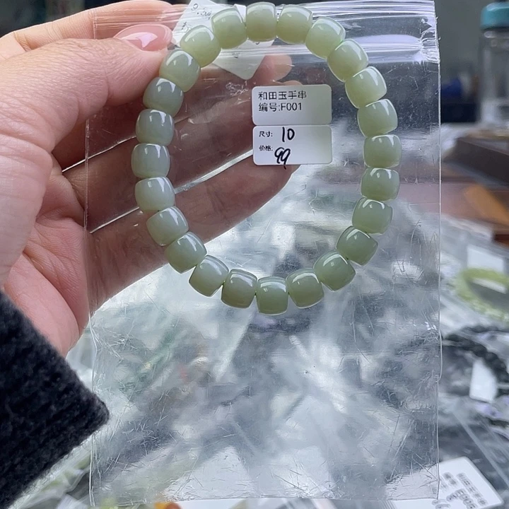 和田玉未镶嵌手串