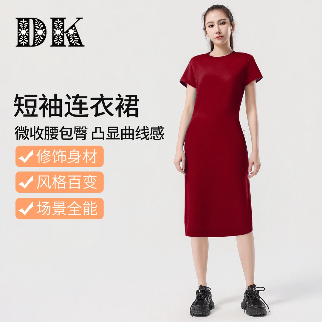 DK正品小飞袖连衣裙运动休闲女夏季2025显瘦圆领收腰纯色中长裙