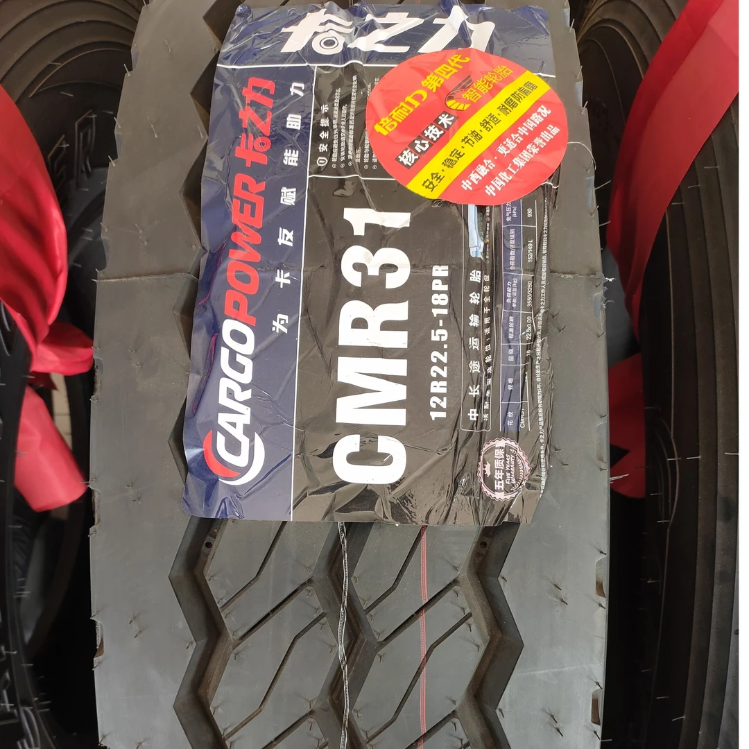 卡之力12R22.5高端系列CMR31