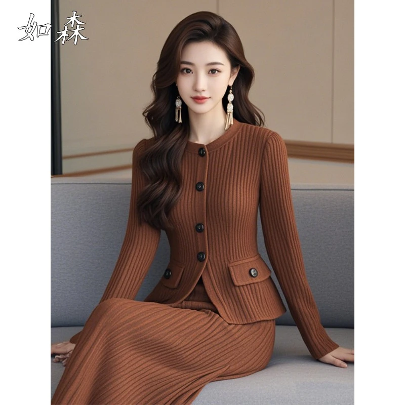 入秋搭配一整套美拉德穿搭气质女神范高级感小香风咖色针织套装裙