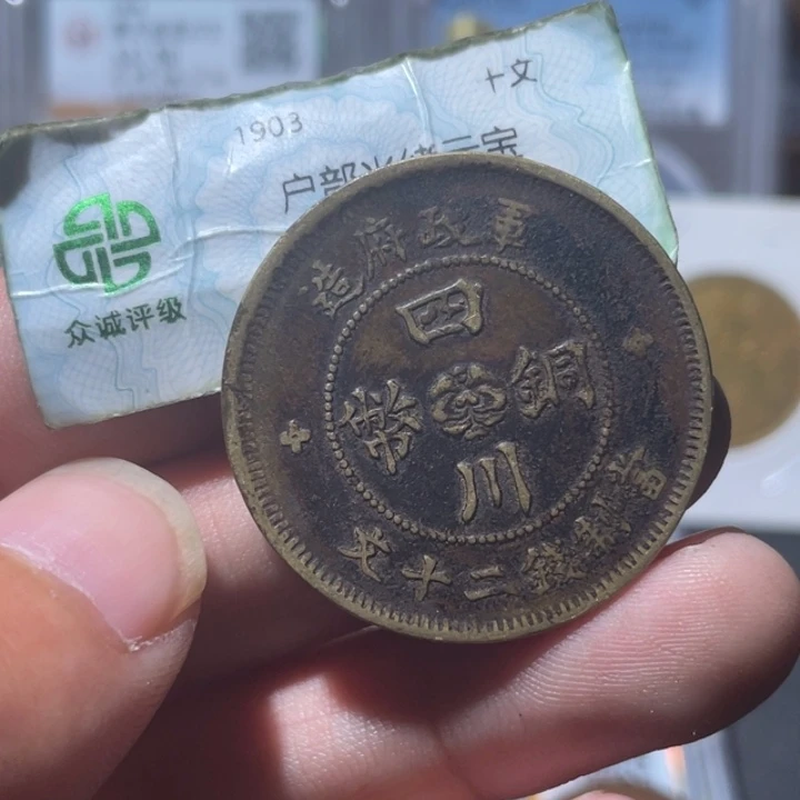 铜通古博今专卖店海海海2