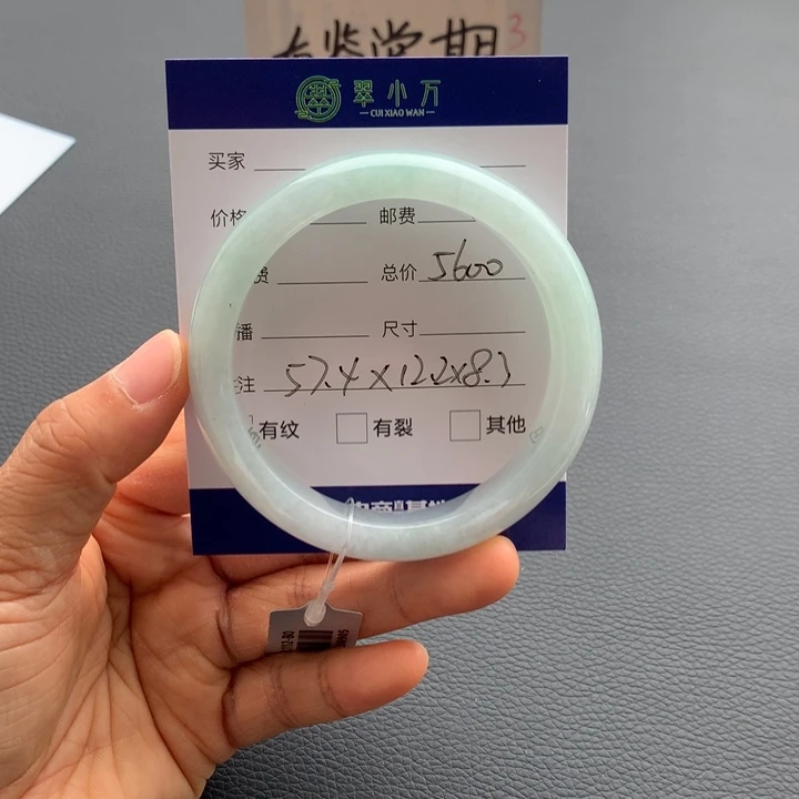 翡翠手镯未镶嵌翡翠手镯