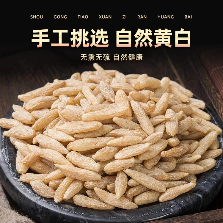 【抢250克】无硫天然麦冬正宗川麦冬可泡茶正品川麦冬正宗D大粒麦冬