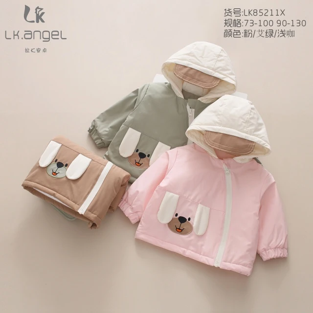 拉K-甜心萌贝加棉三防外套冲锋衣85211