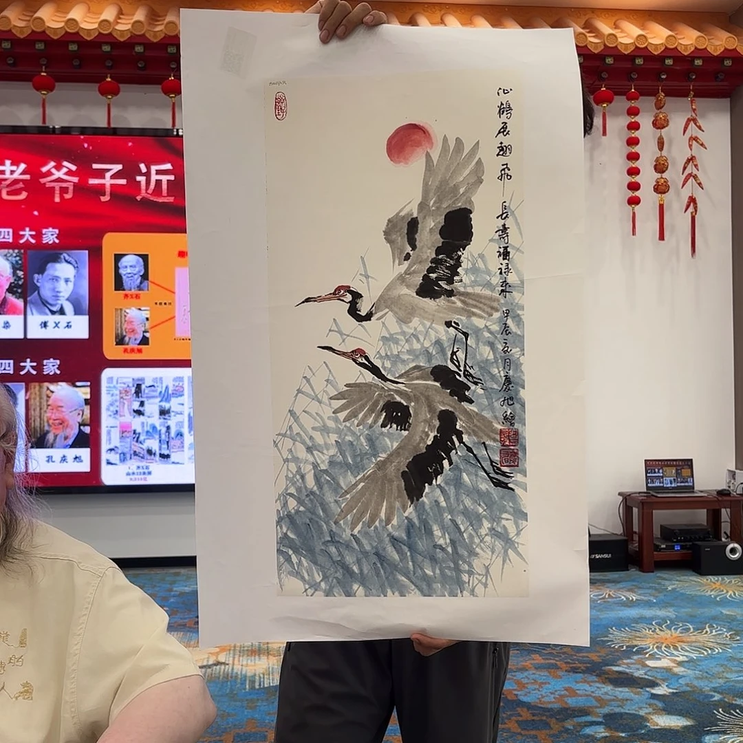 国画国画作品展览