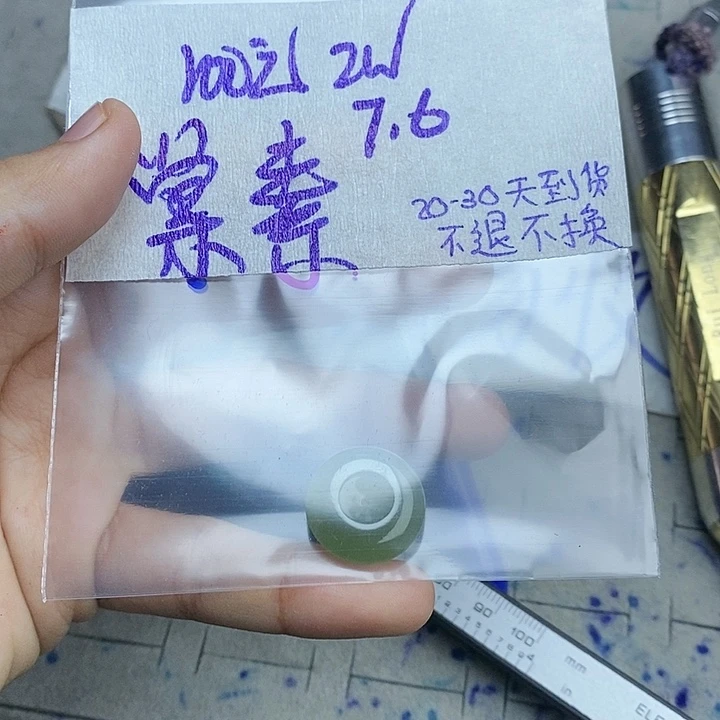 定制翡翠未镶嵌棠*