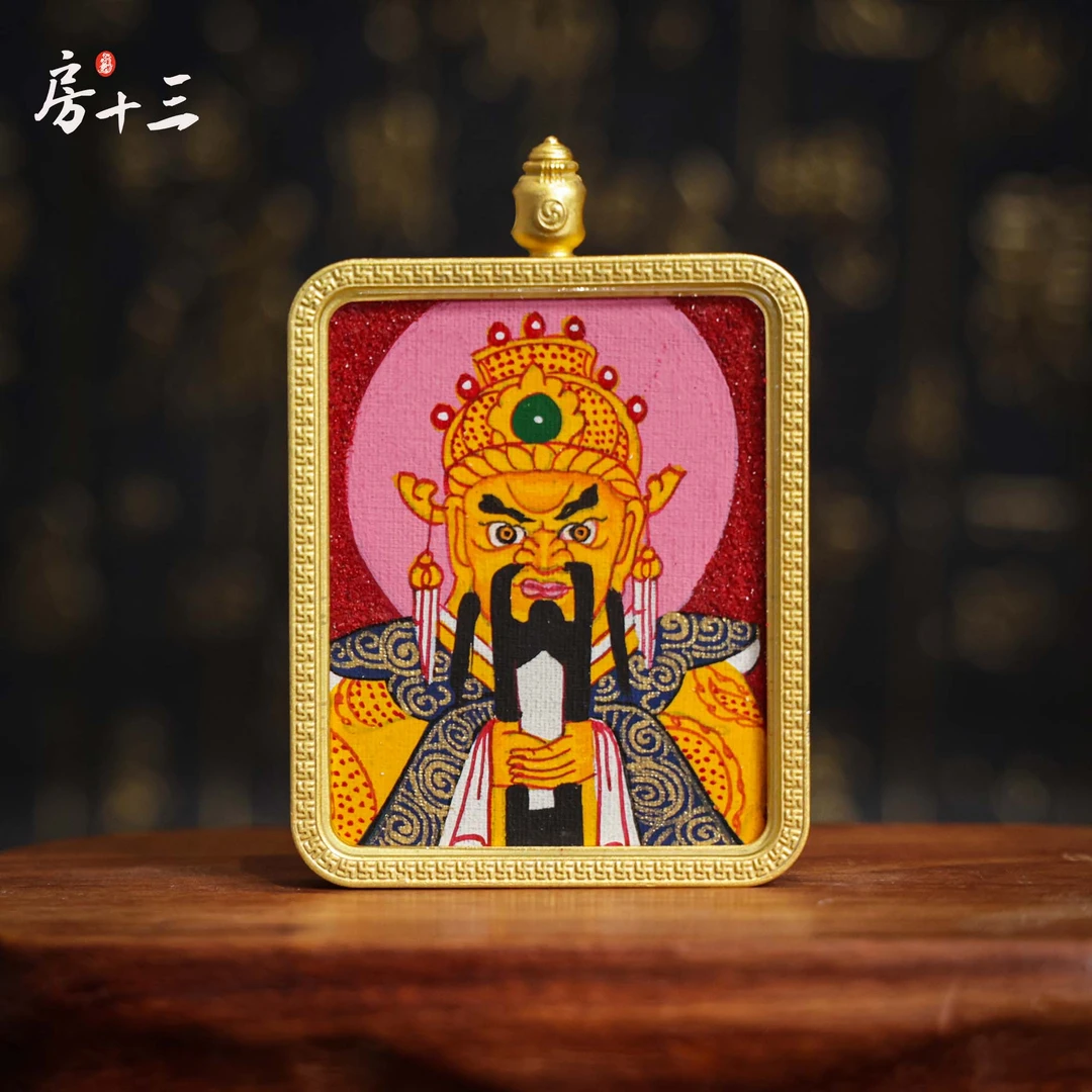【房十三】五台·五爷手绘双面唐卡