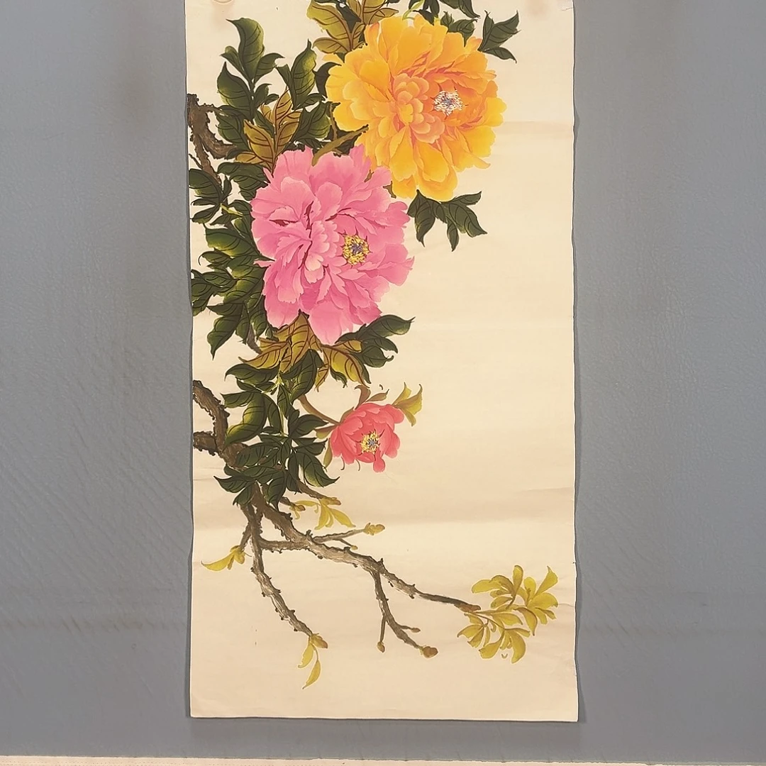 国画236 牡丹仙子