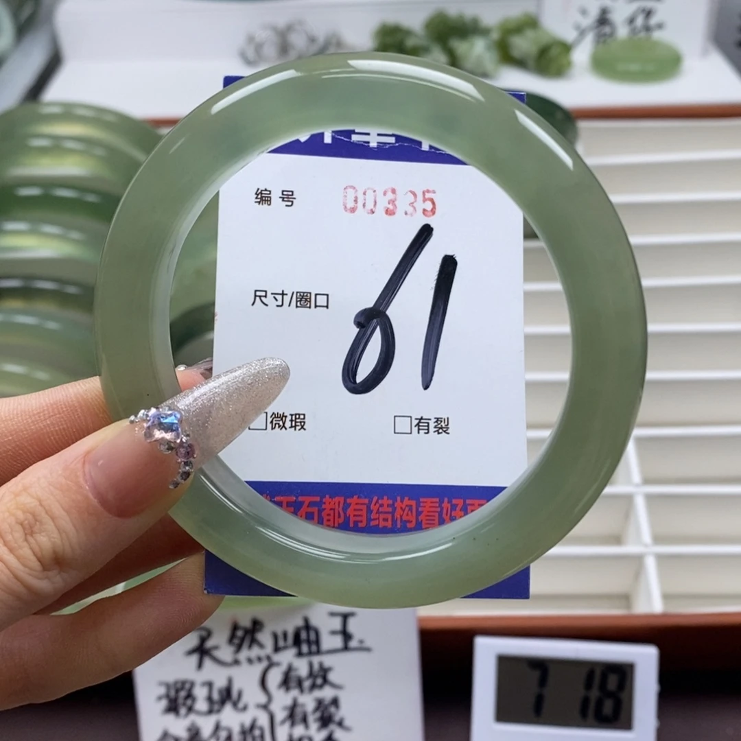 蛇纹石玉手镯未镶嵌