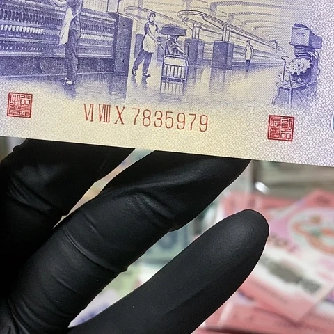 鲁*西凸版纺织福利款7835979福利