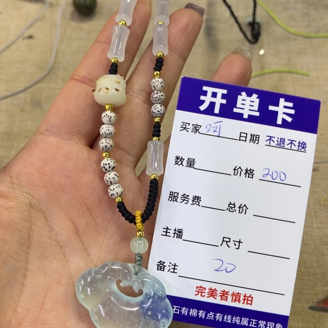 蛇纹石玉吊坠未镶嵌呵*