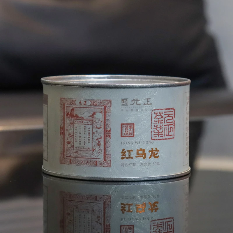 【新品福利】元正 红乌龙  经典罐装50g*1罐