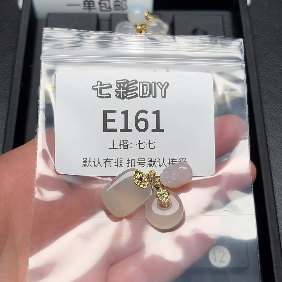 玛瑙/玉髓颈饰合金上****士