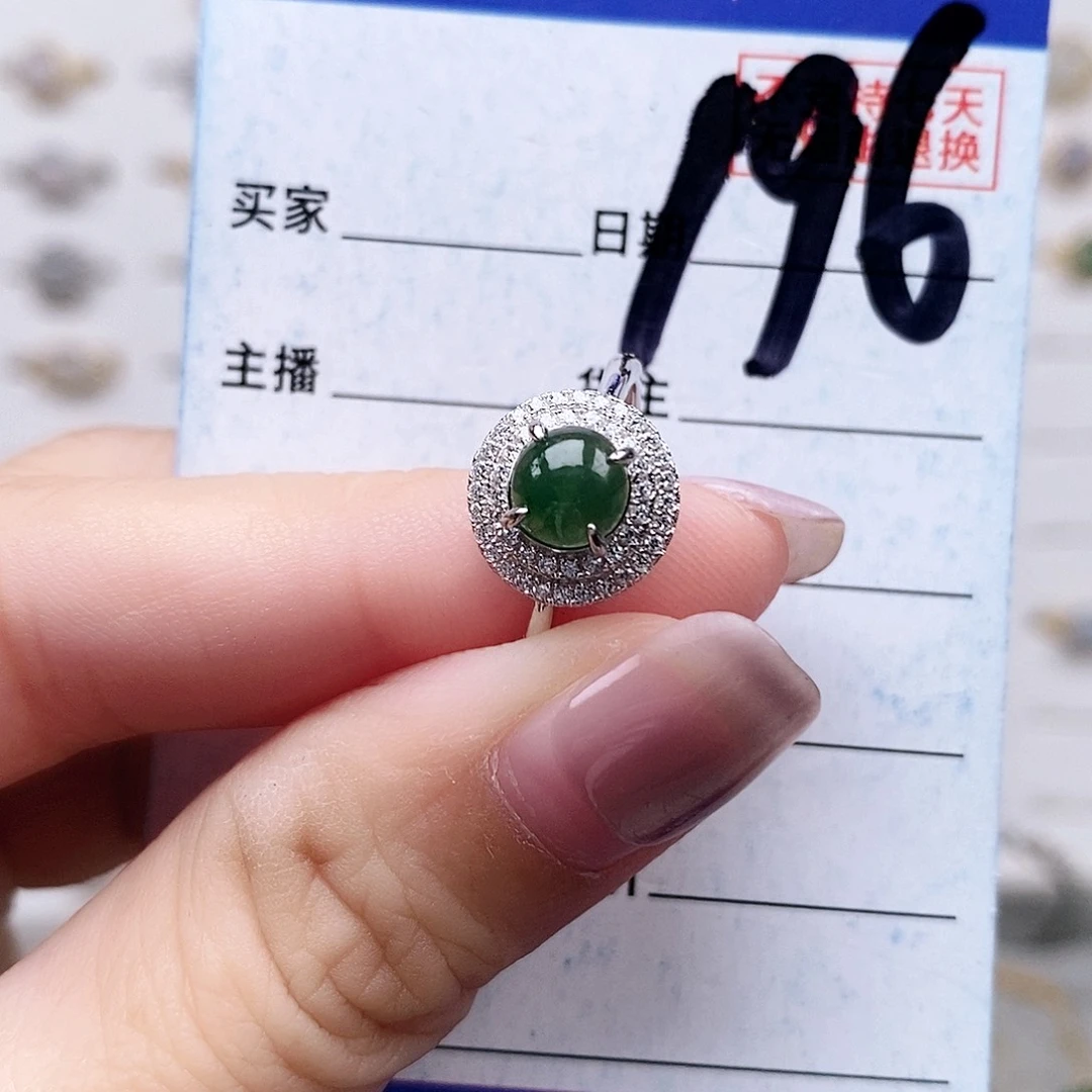 翡翠未镶嵌戒指戒指