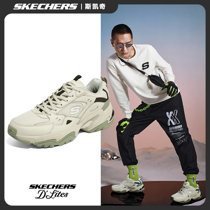 Skechers斯凯奇男鞋秋季百搭运动鞋复古时尚机甲增高老爹鞋237209