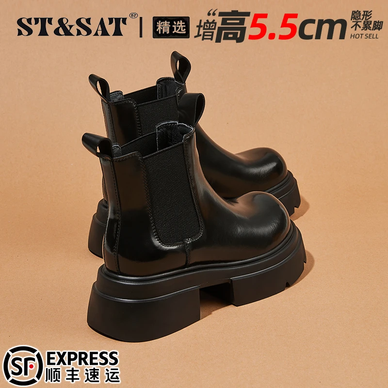星期六厚底切尔西靴女2025秋季爆款真皮潮酷烟筒靴复古粗跟短靴子