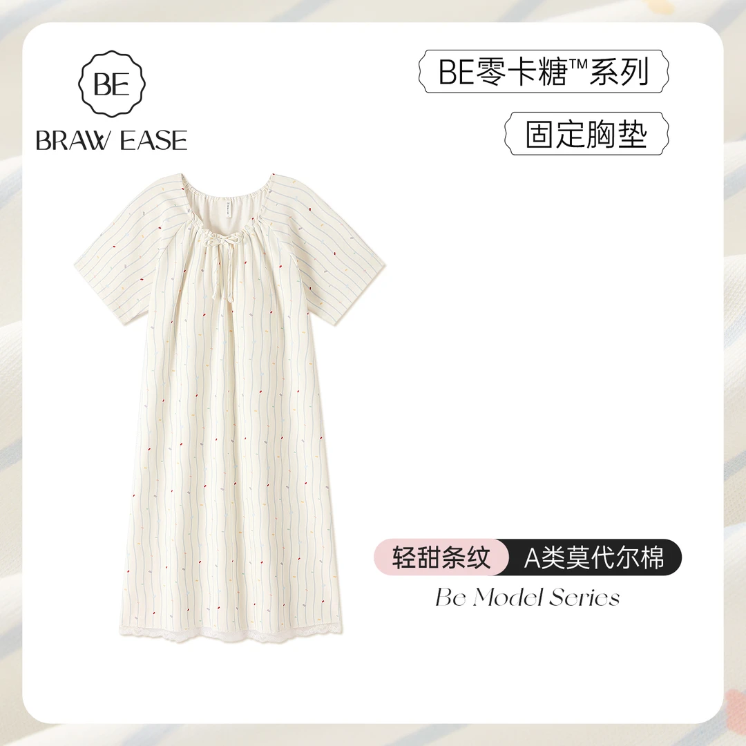 BE兰精莫代尔棉夏季睡裙女夏天白色短袖长裙A类睡衣带胸垫蝴蝶结