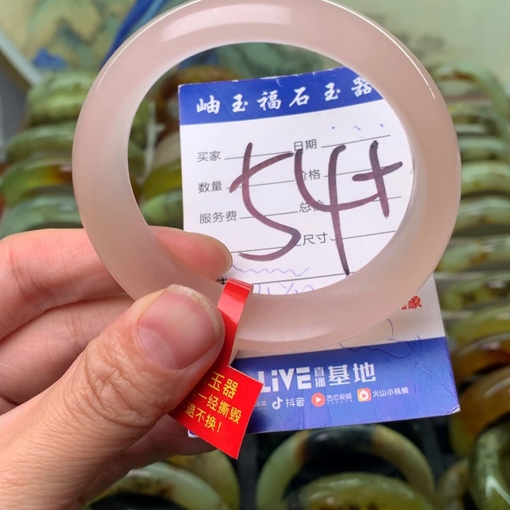 岫玉精品手环不退不换