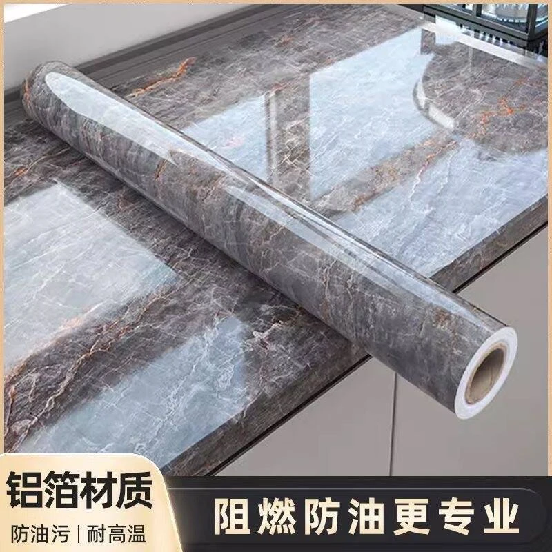 厨房防水防油耐高温贴纸加厚橱柜灶台翻新贴膜防潮自粘贴铝箔墙纸